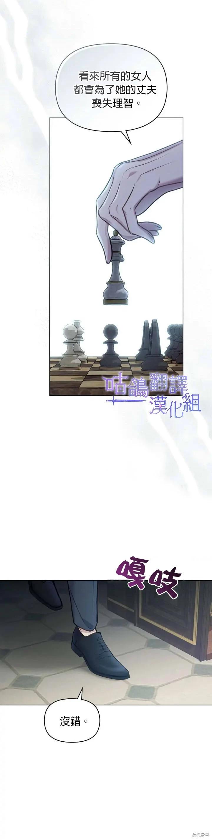 第29话1