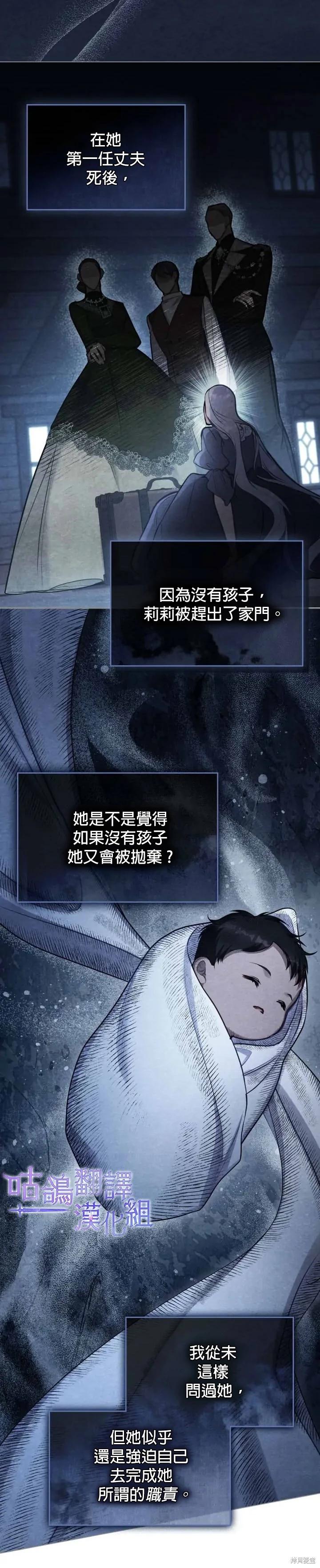 第29话11