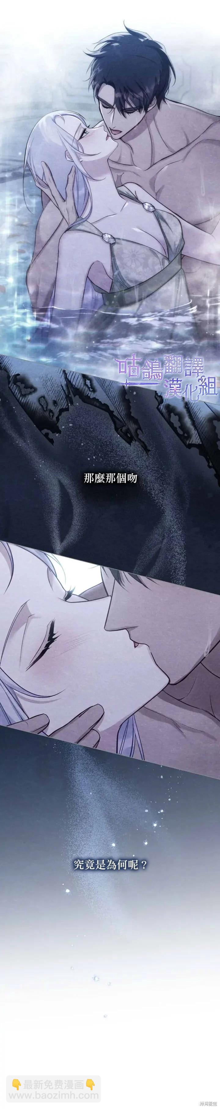第29话12
