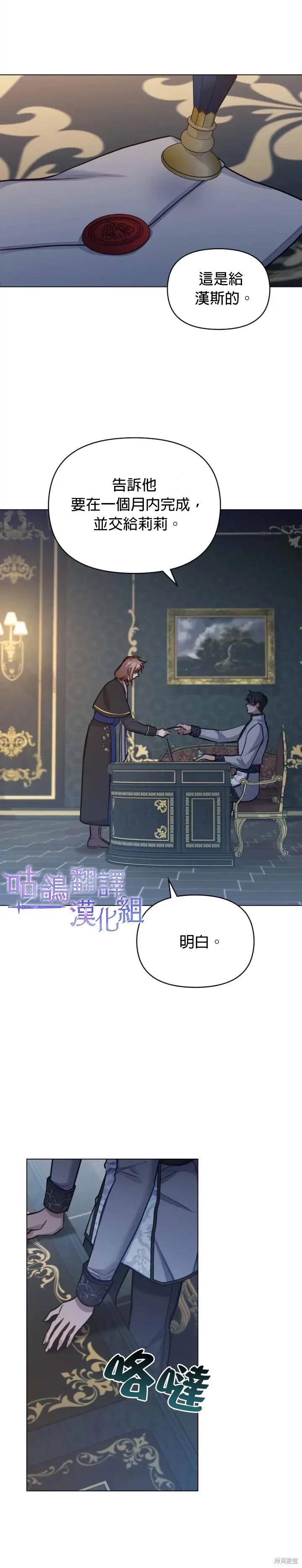 第29话13