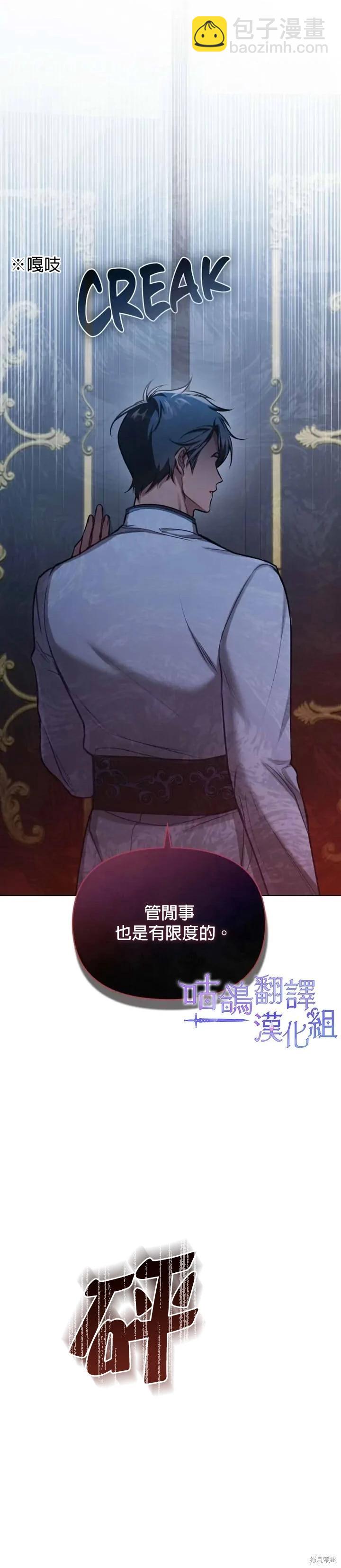 第29话15