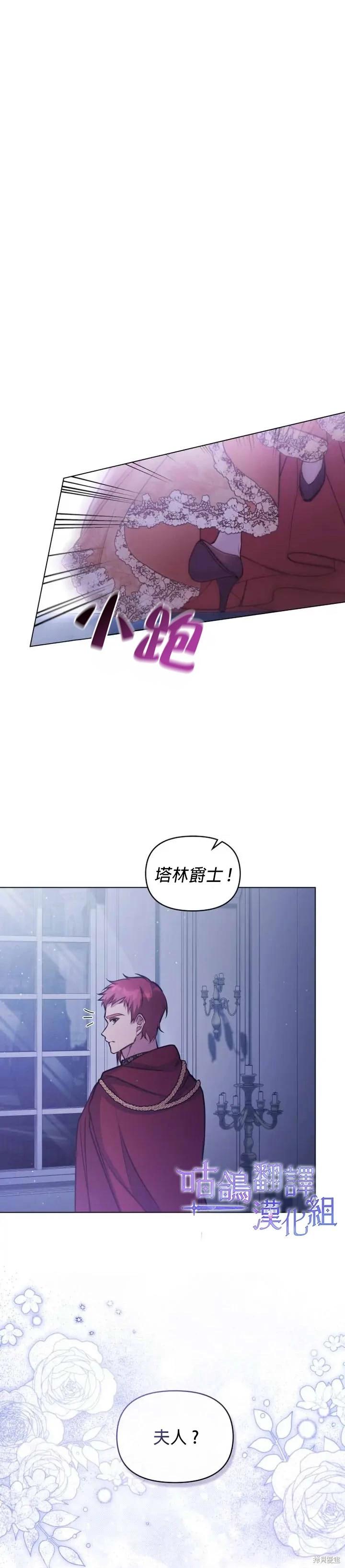 第29话16
