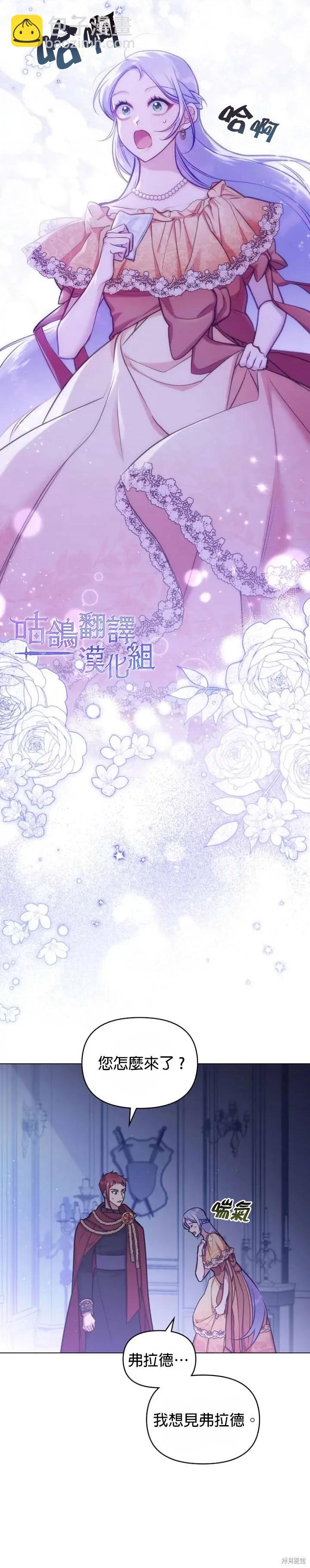 第29话17