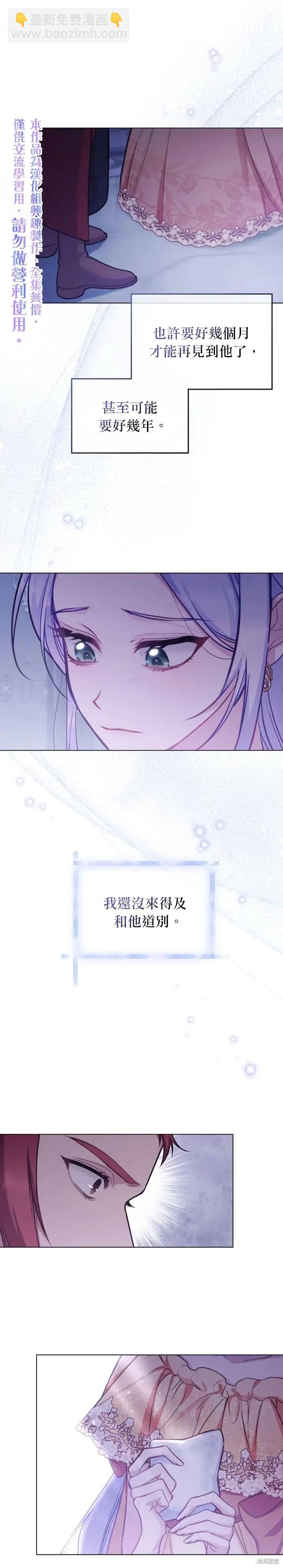 第29话19