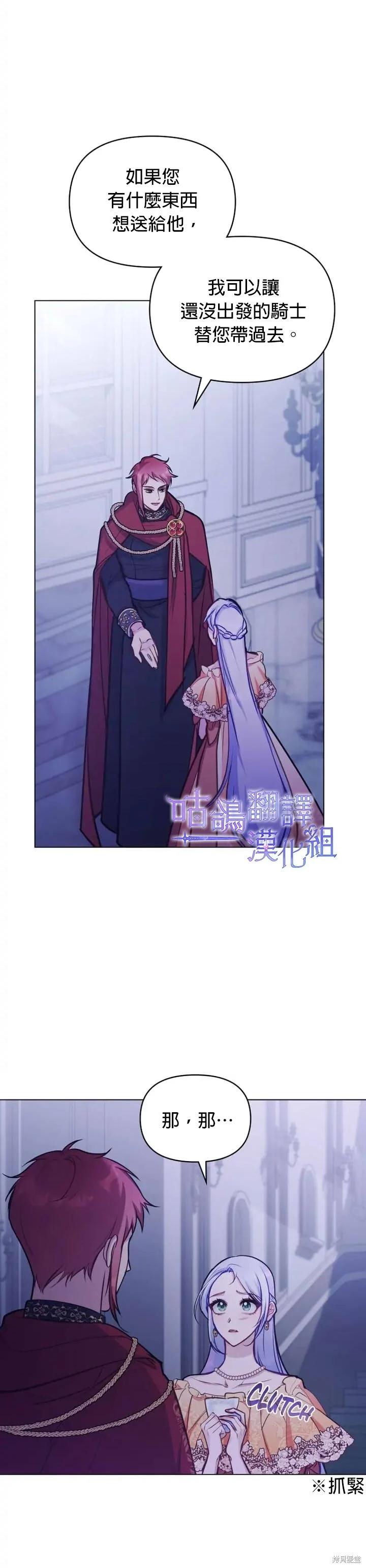 第29话20