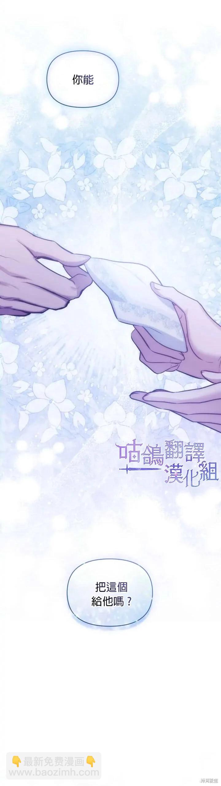 第29话21