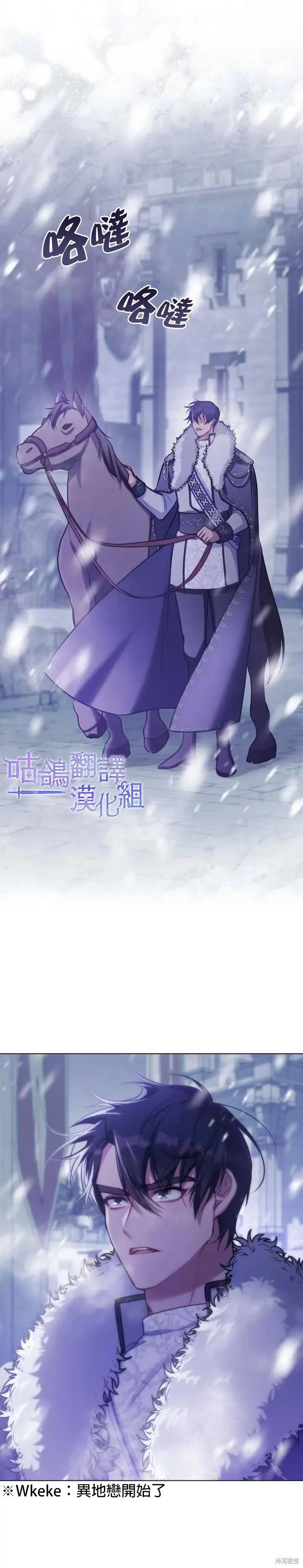第29话22