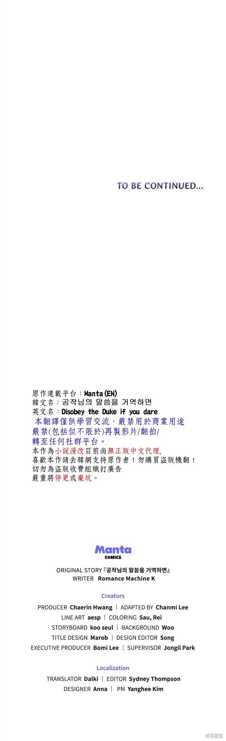 第29话23