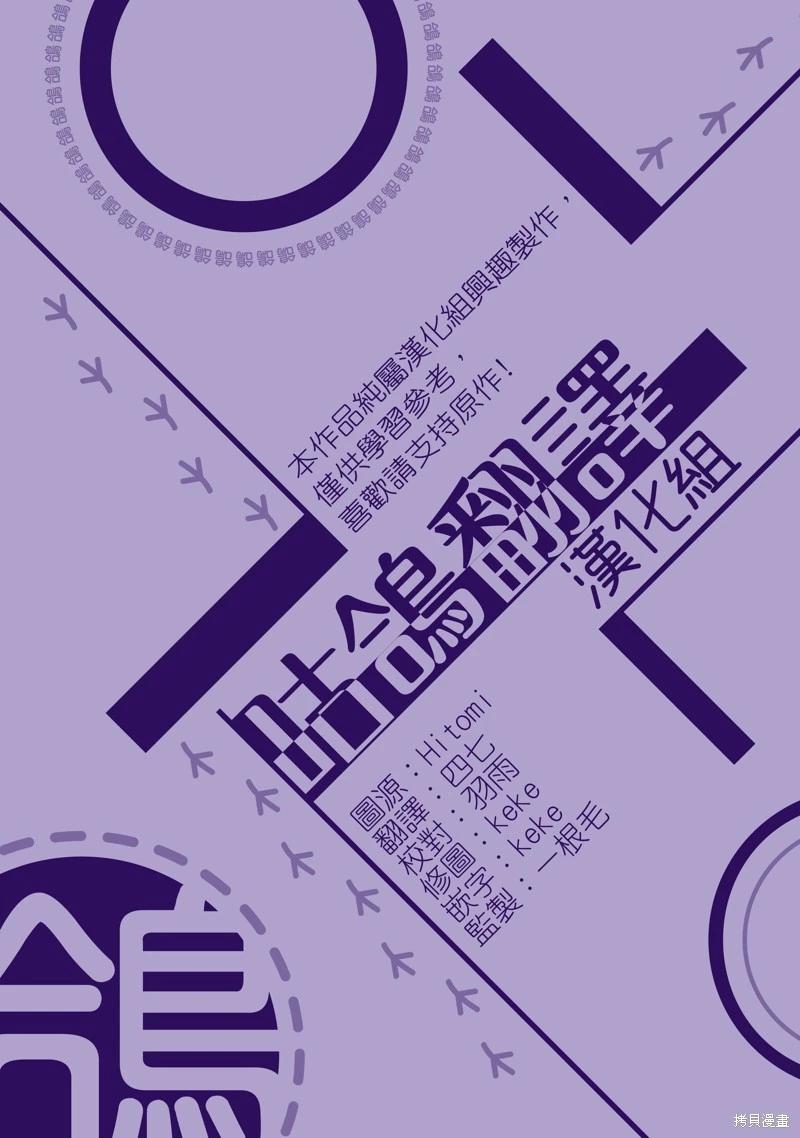 第29话24