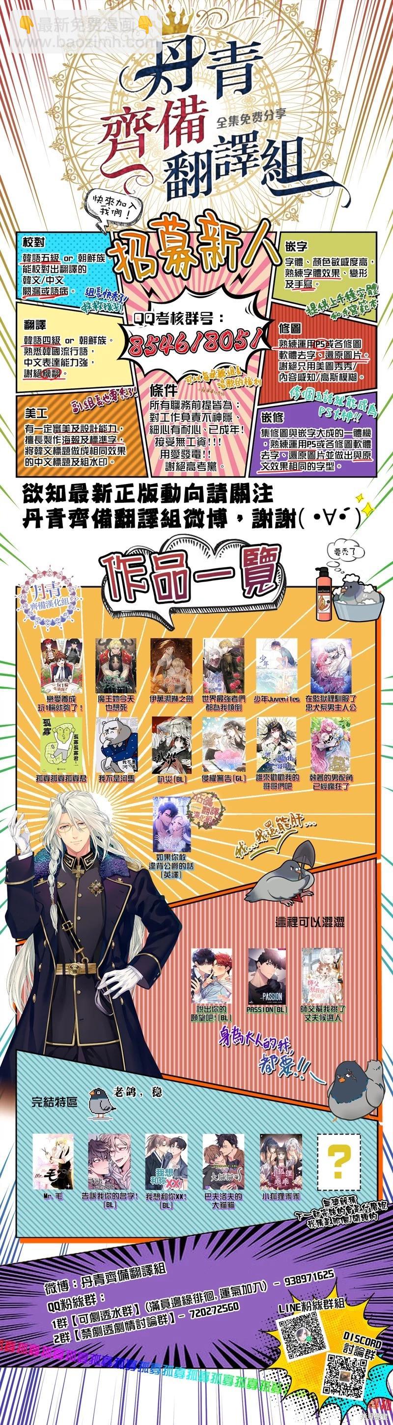 第29话25