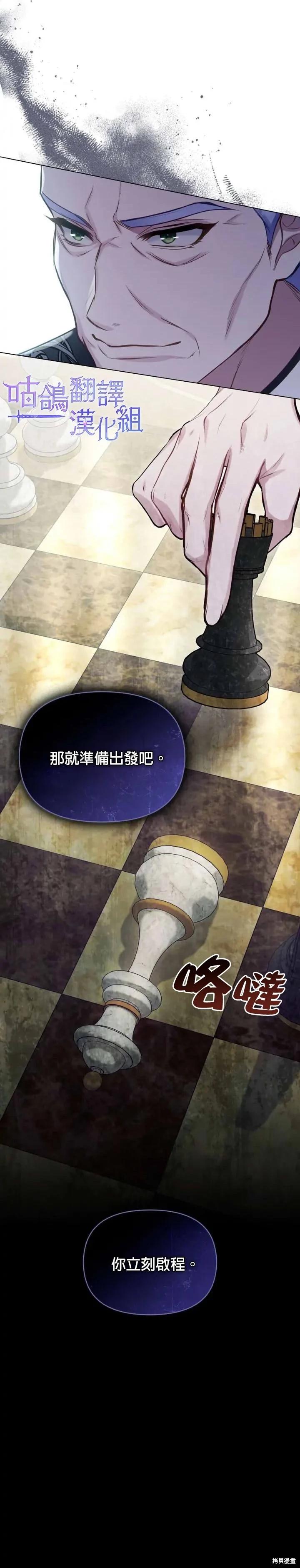 第29话6