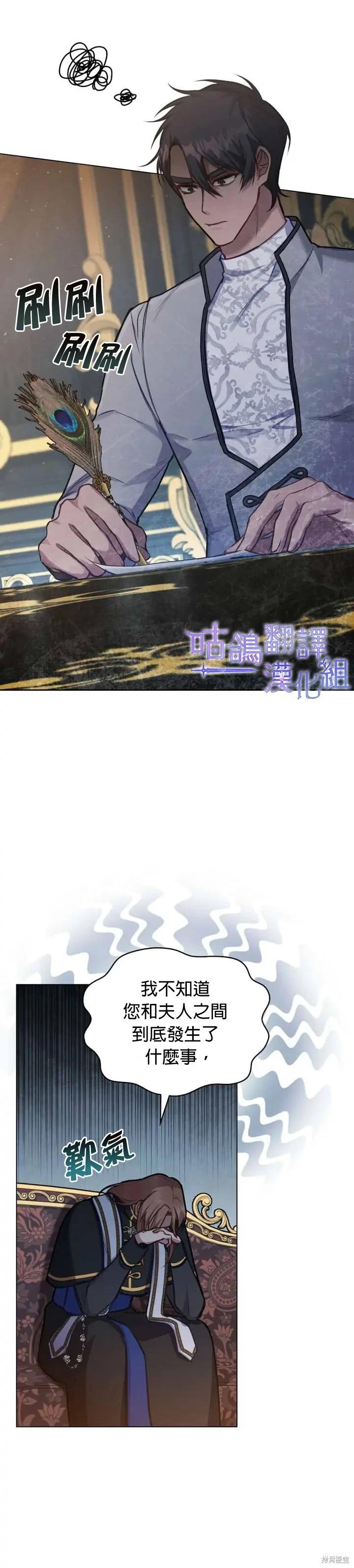 第29话8