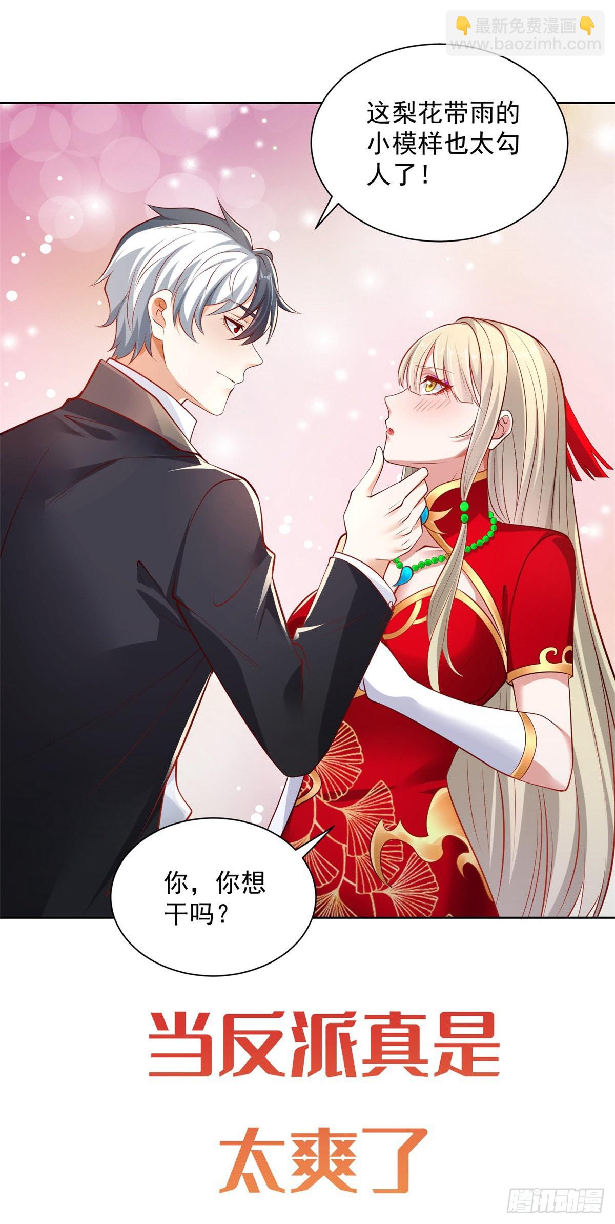 预告11