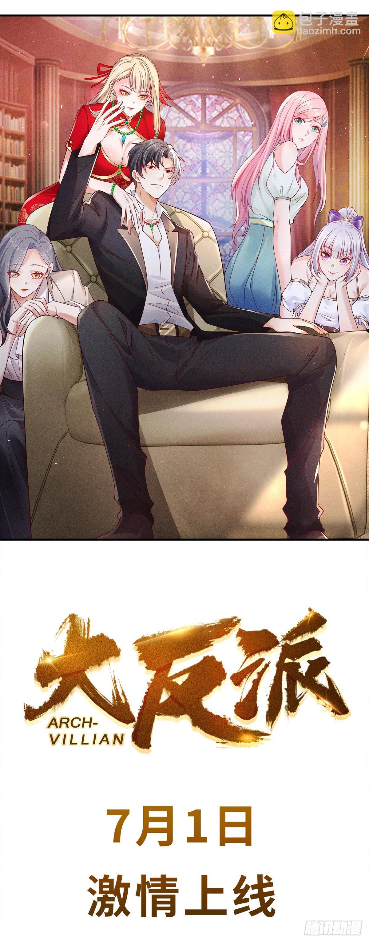 预告12