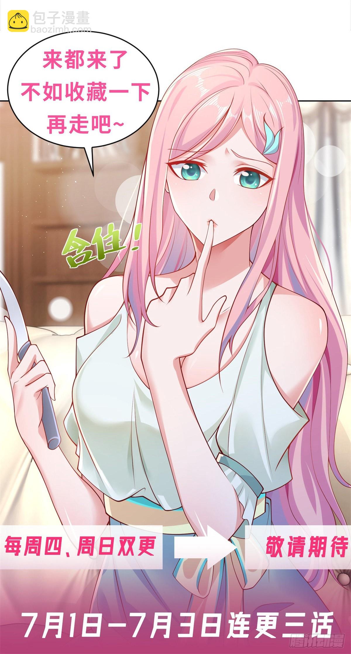 预告13