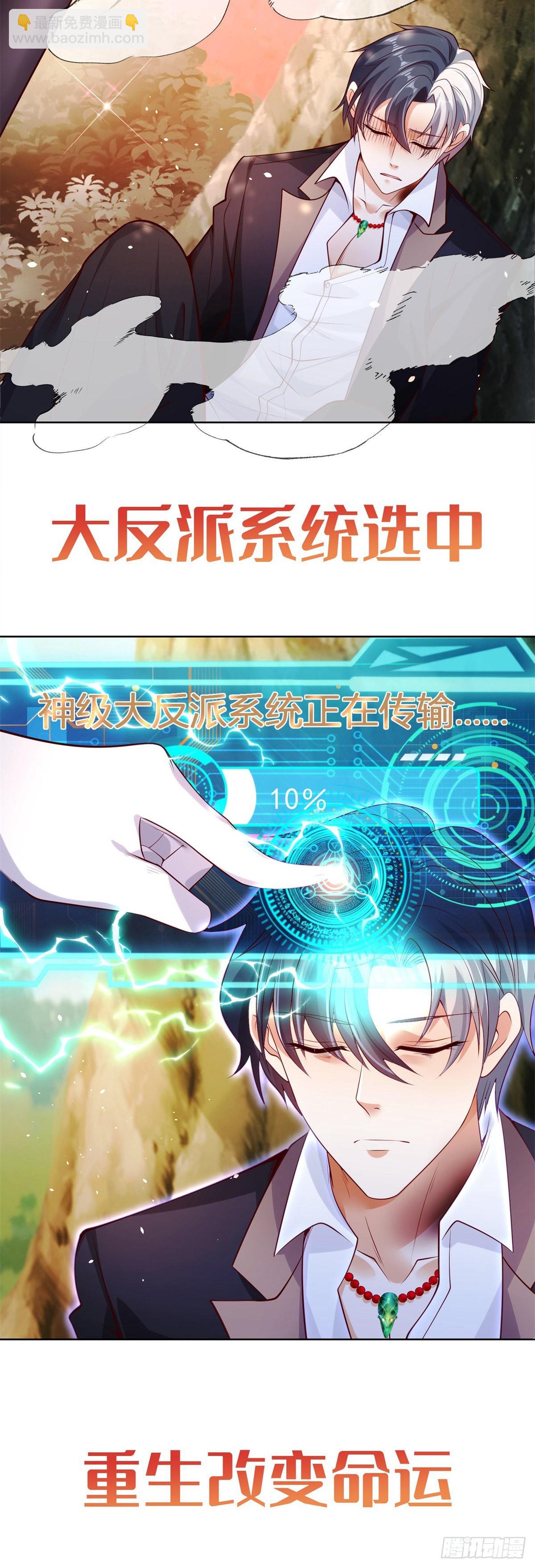 预告6