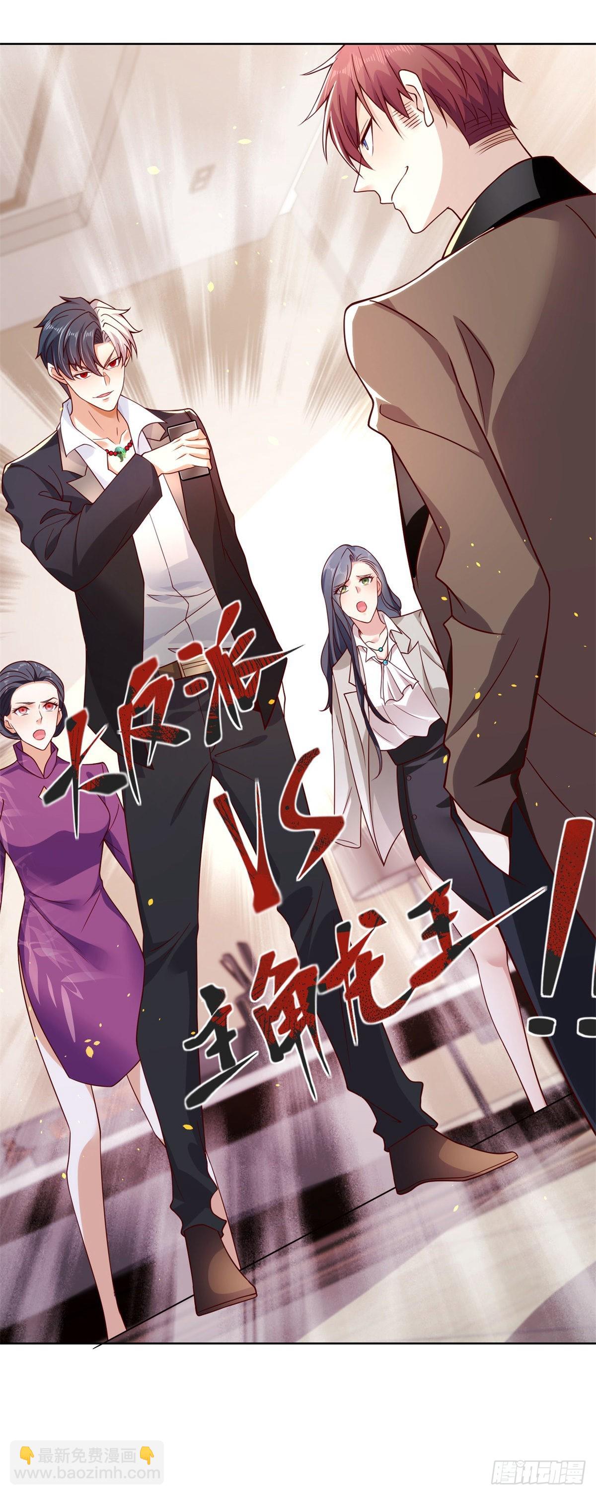 预告7