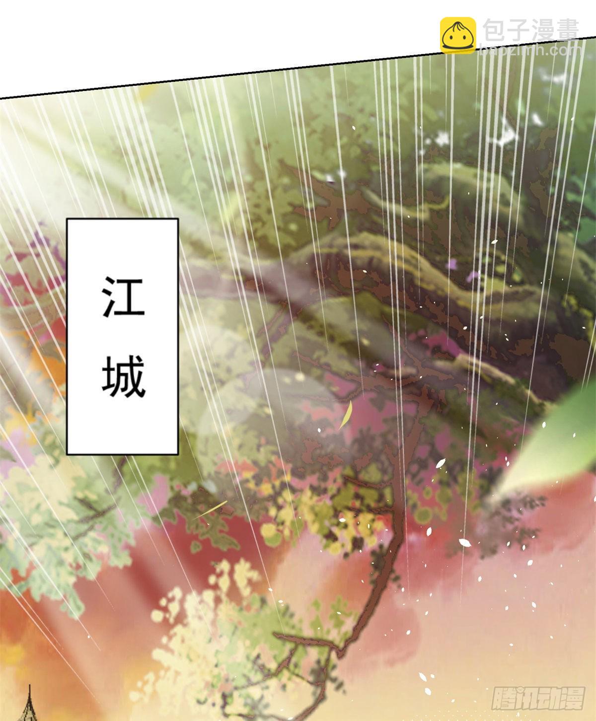第1话 大反派系统1
