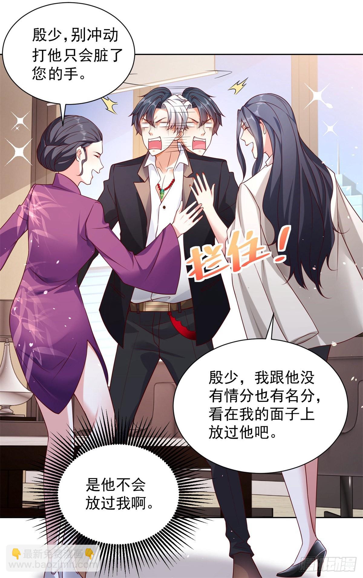 第1话 大反派系统28