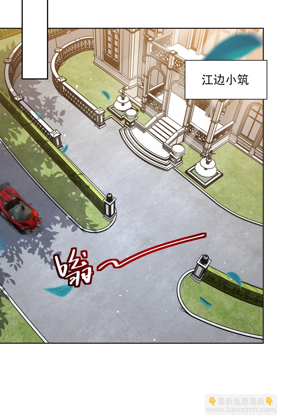 第3话 九龙真气1