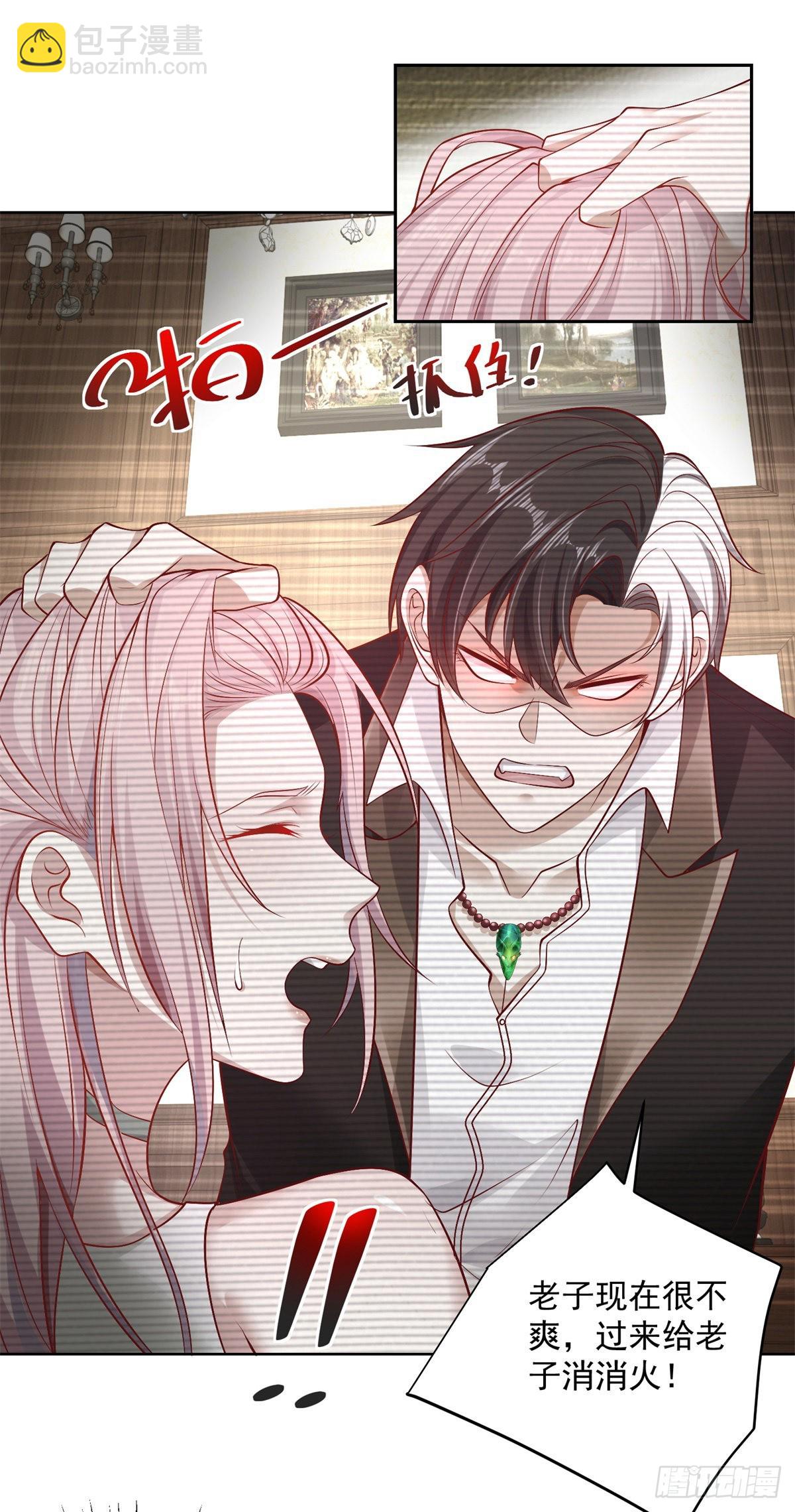 第3话 九龙真气11