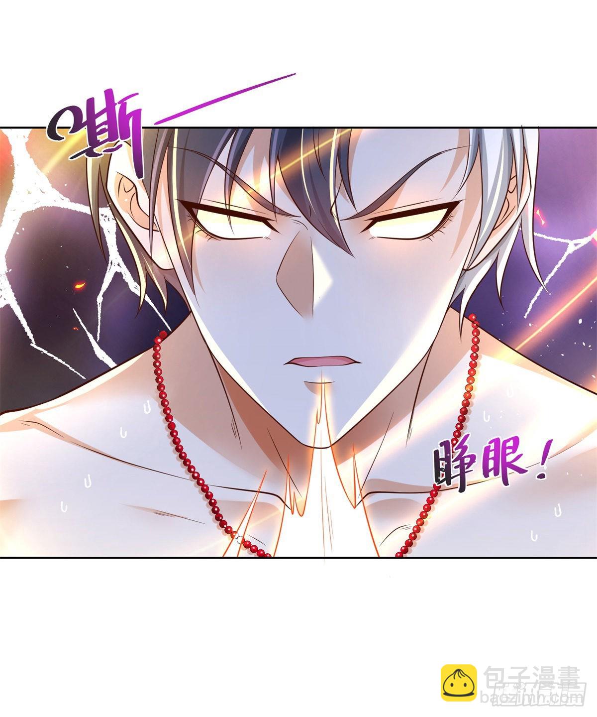 第3话 九龙真气20