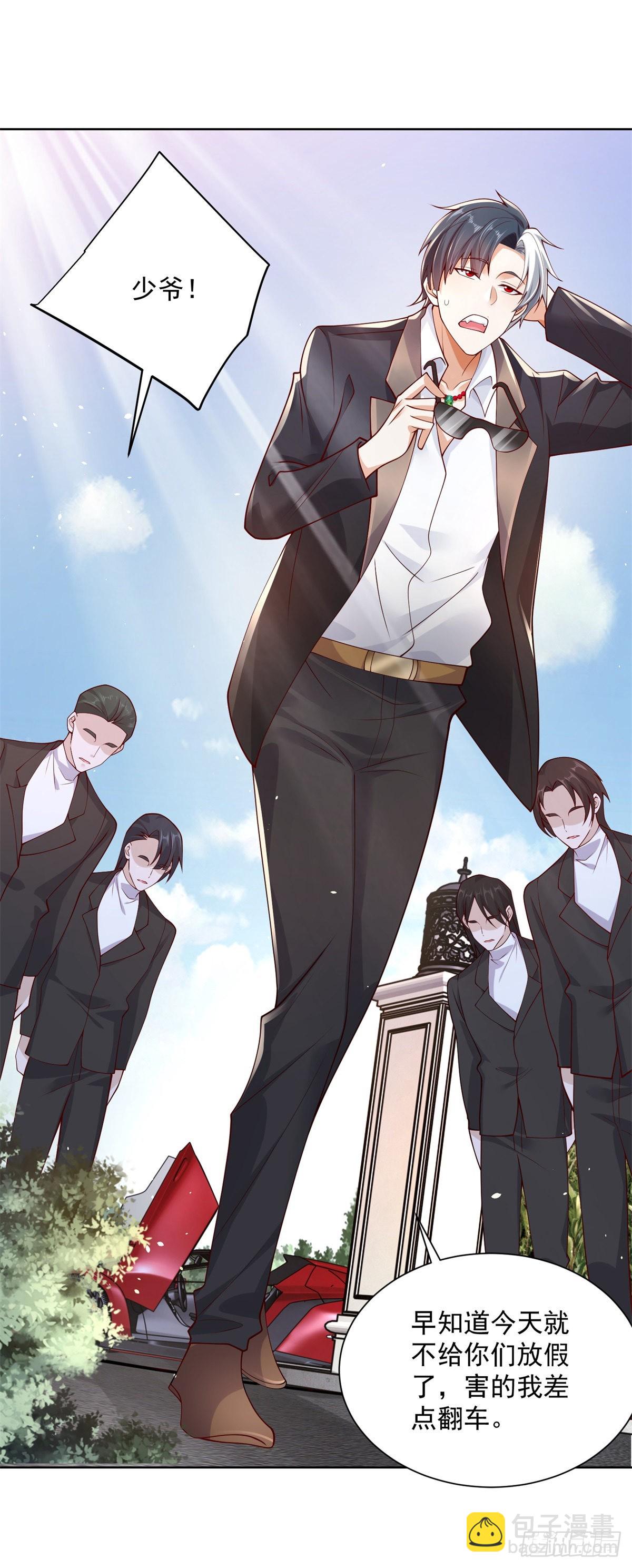 第3话 九龙真气3