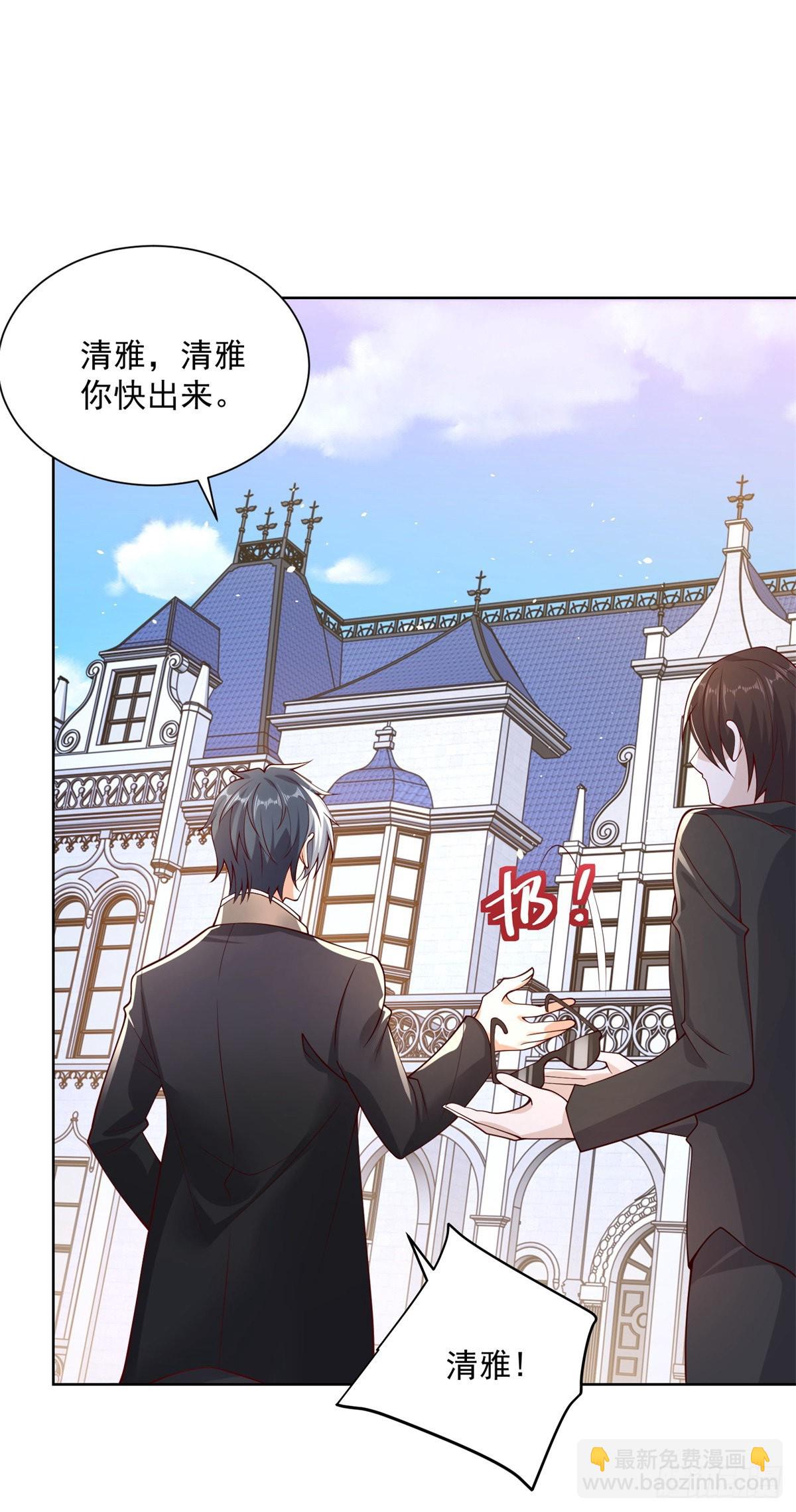 第3话 九龙真气4