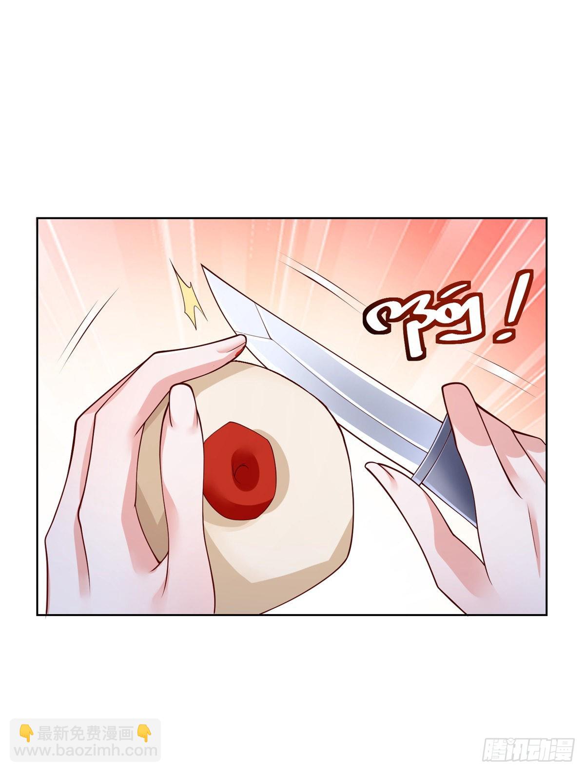 第3话 九龙真气5