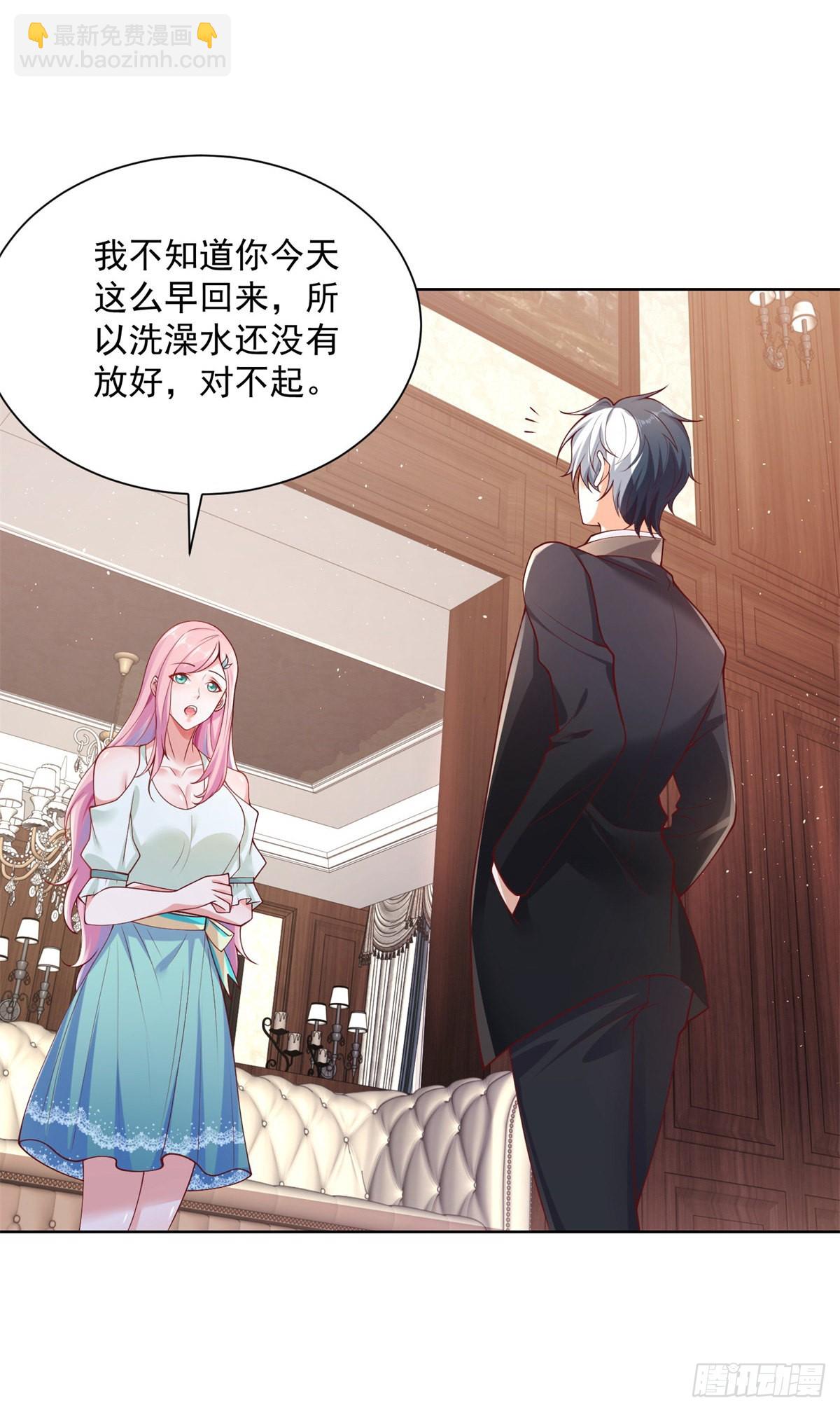 第3话 九龙真气7