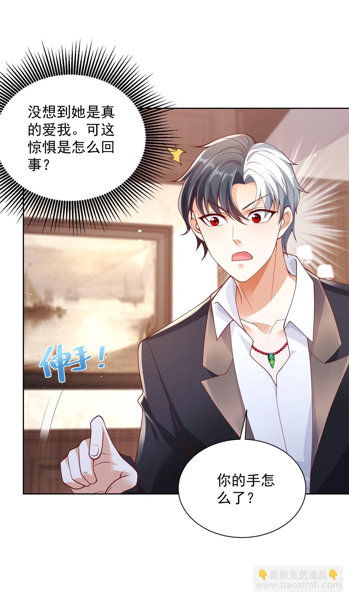 第3话 九龙真气9