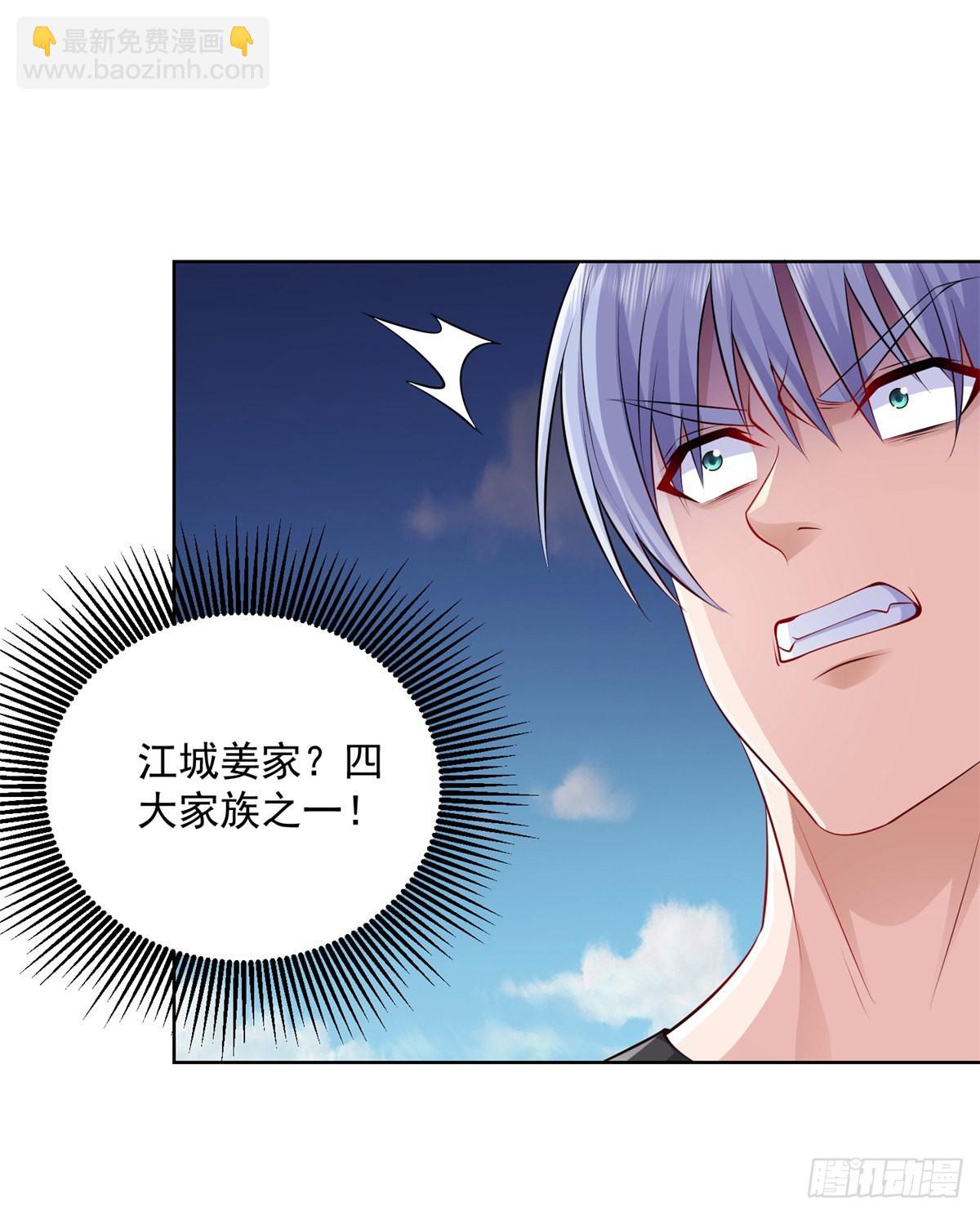 第6话 修罗洛风10