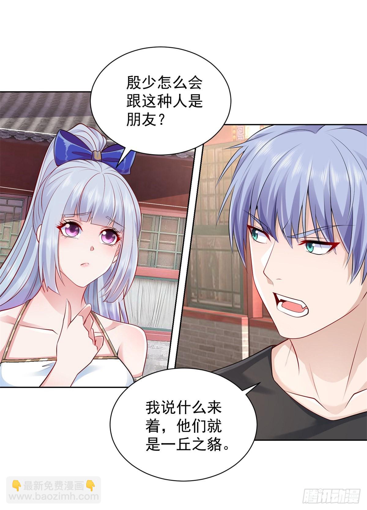 第6话 修罗洛风12