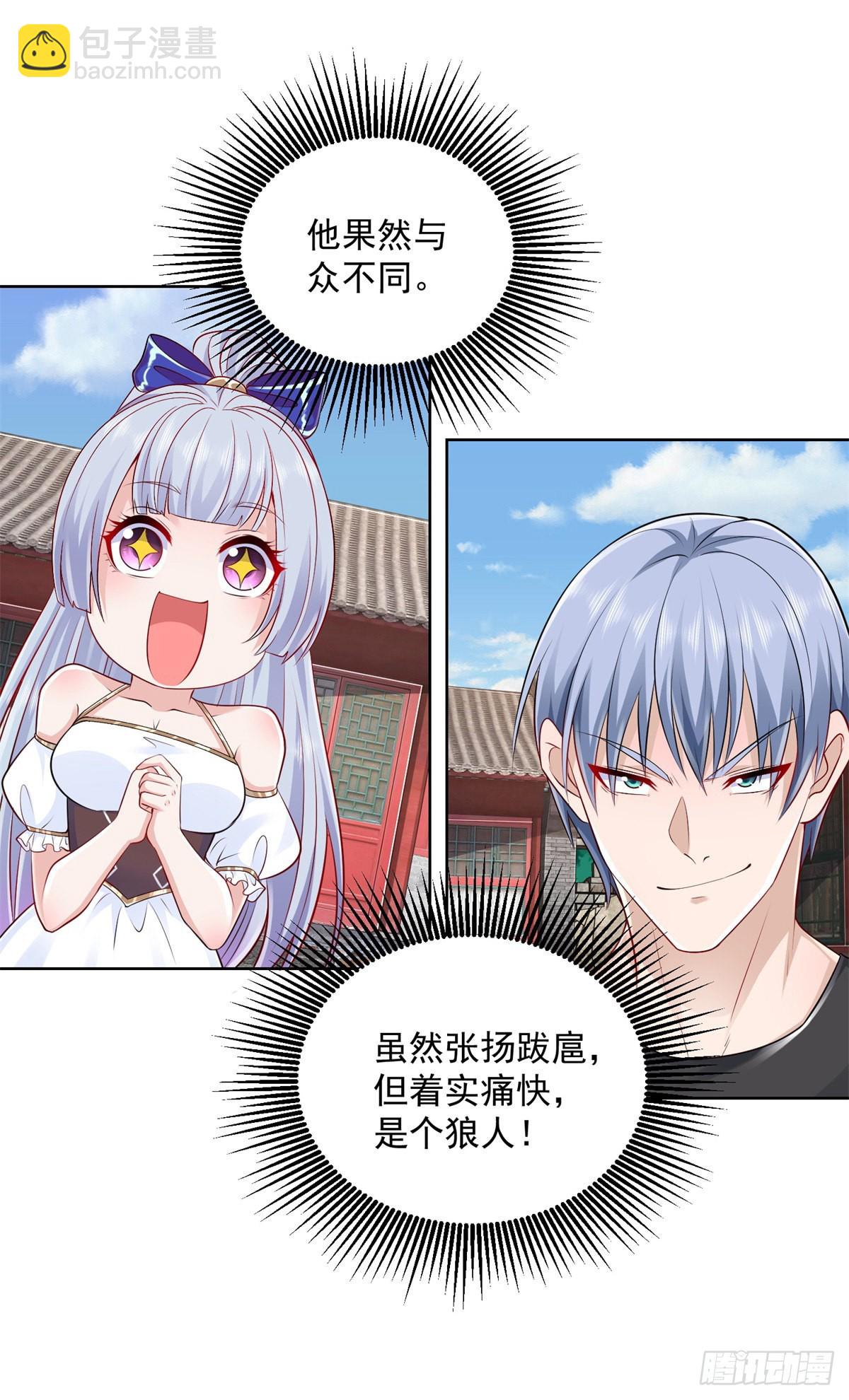 第6话 修罗洛风17