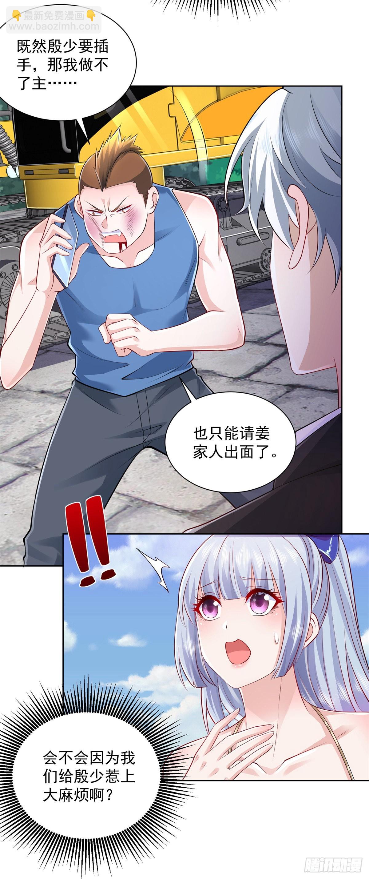 第6话 修罗洛风19