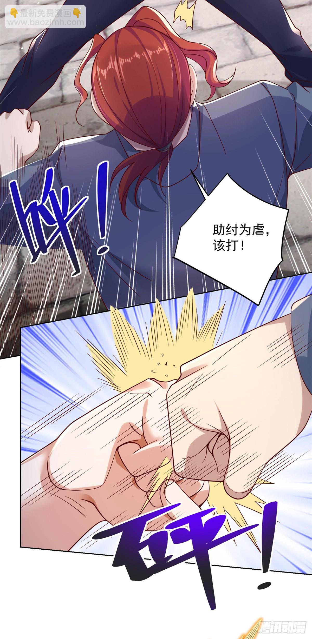 第6话 修罗洛风26