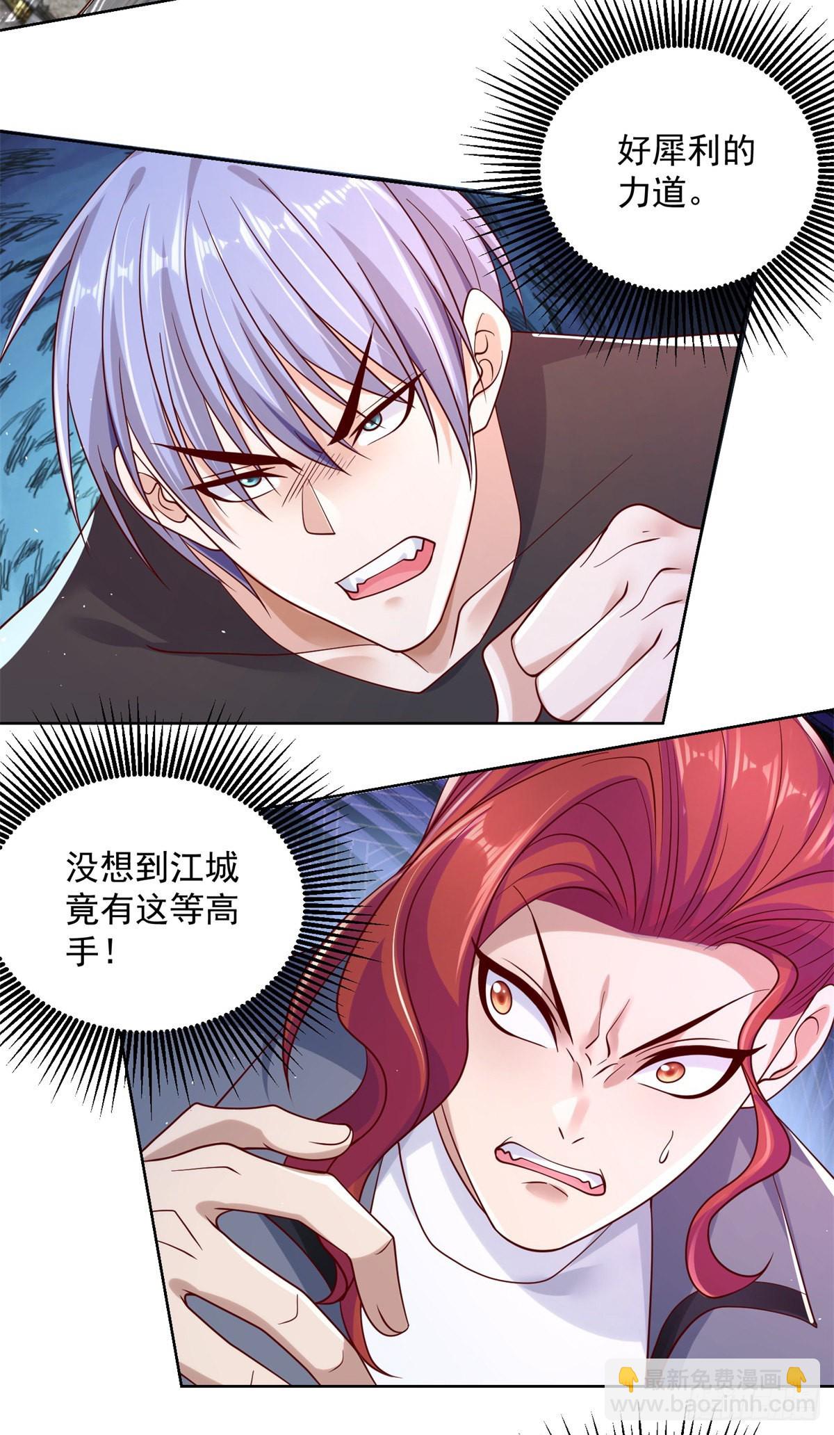第6话 修罗洛风28