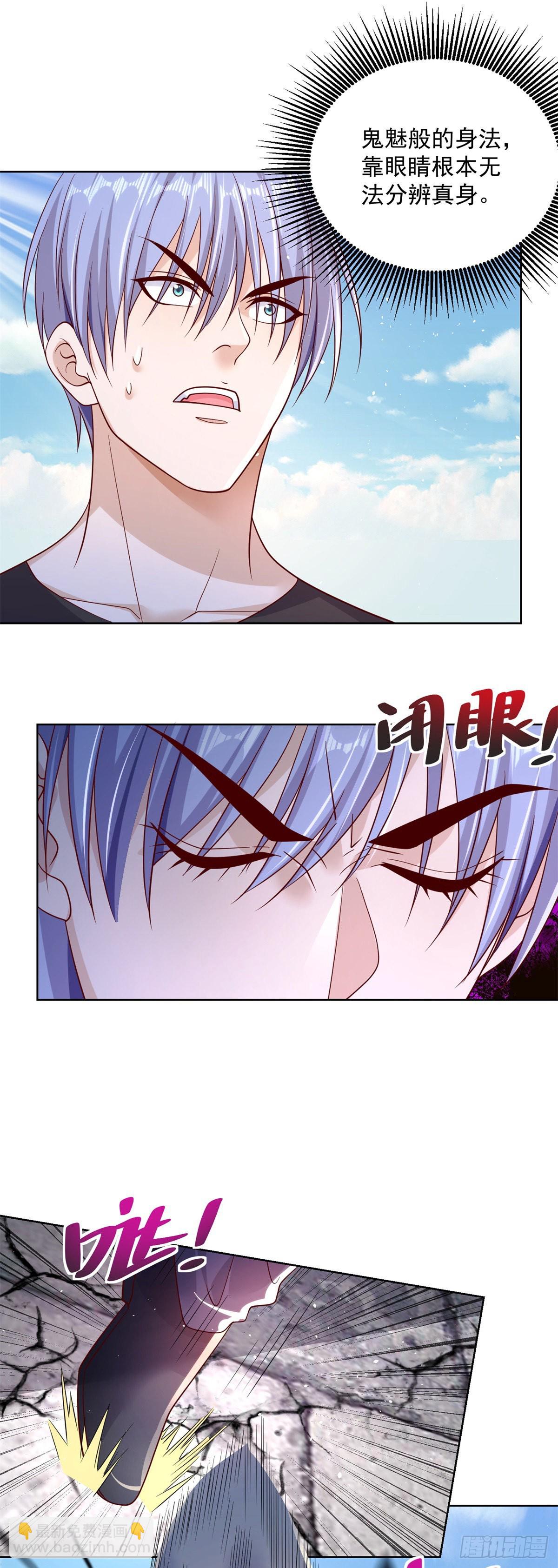 第6话 修罗洛风31