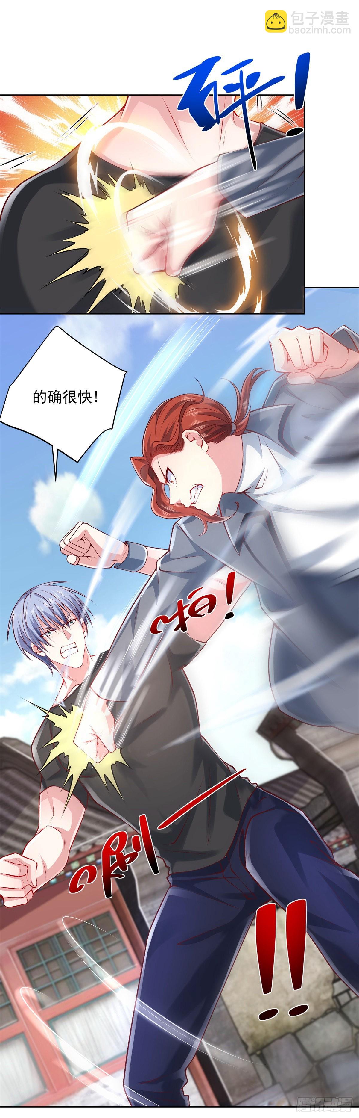 第7话 巅峰对决1