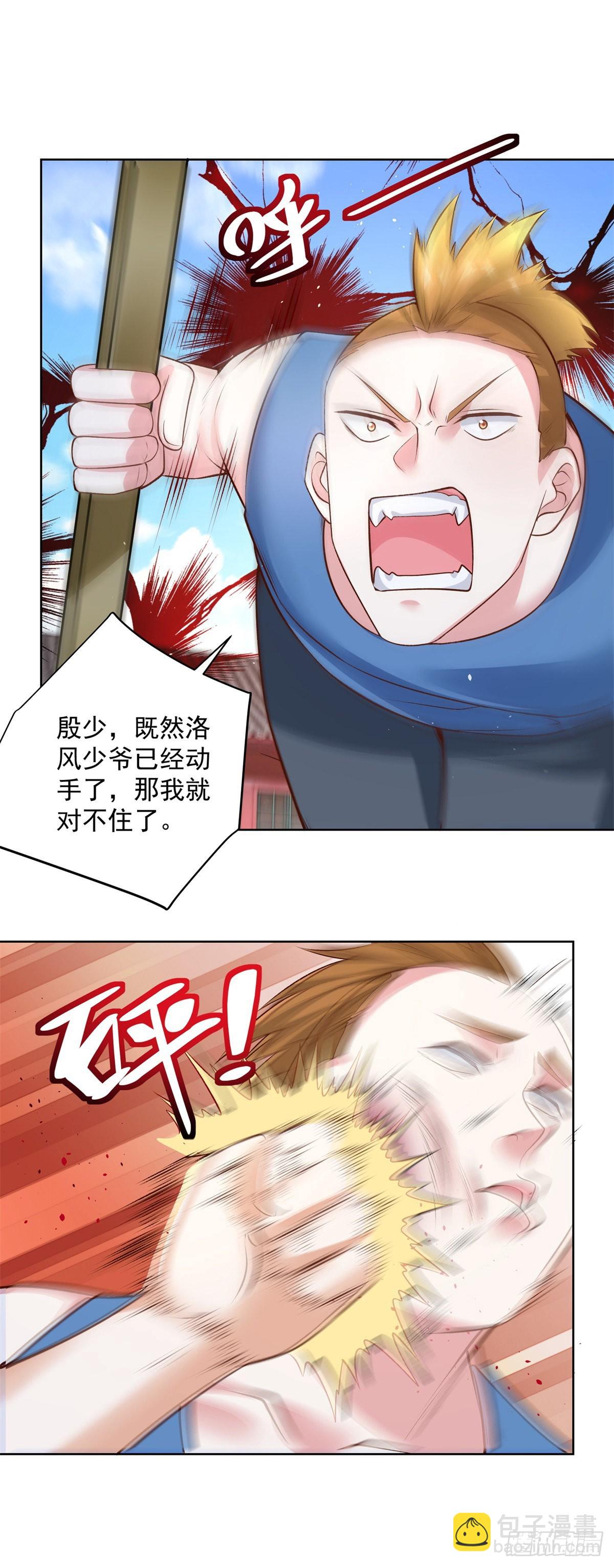 第7话 巅峰对决13