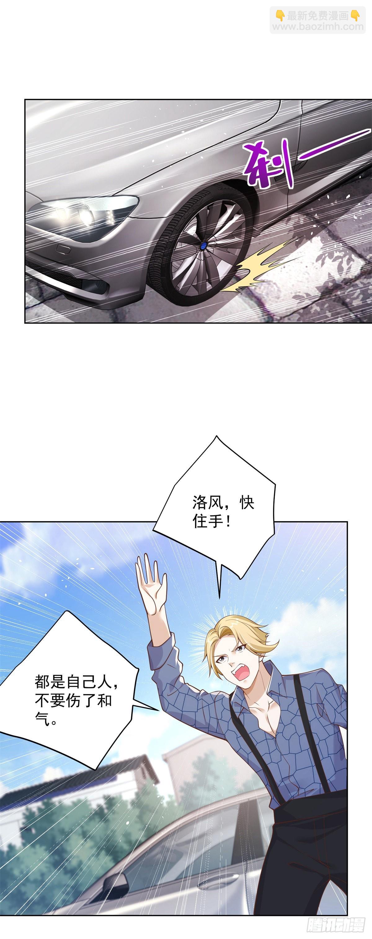 第7话 巅峰对决21