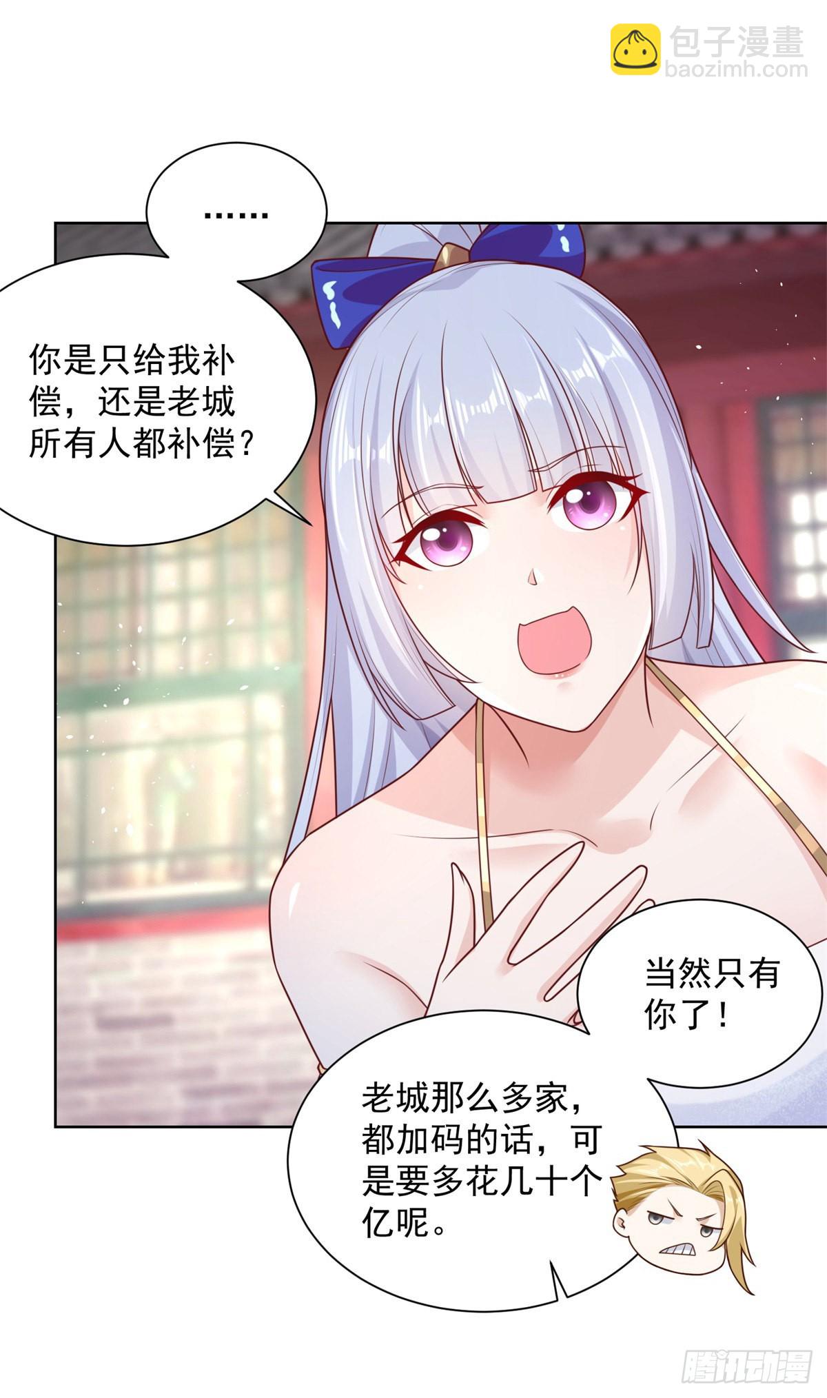 第7话 巅峰对决26