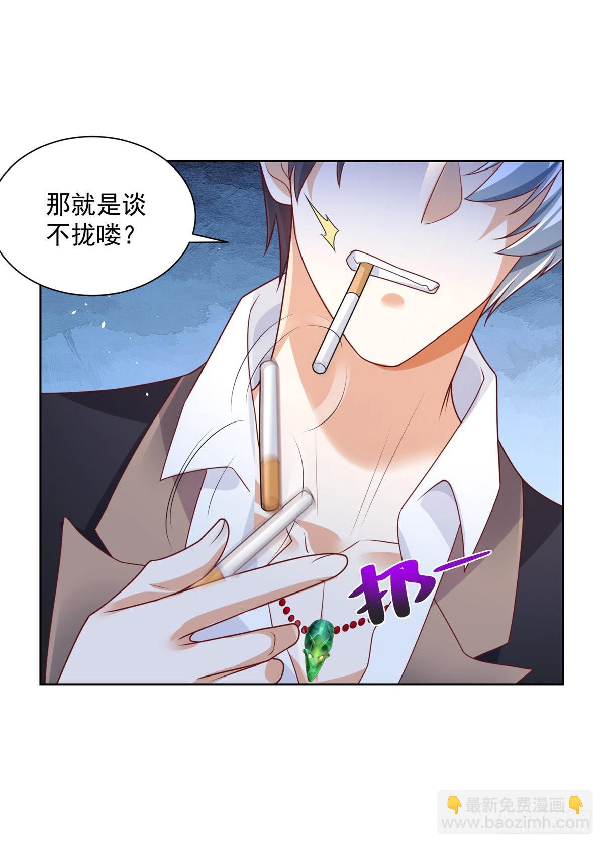 第7话 巅峰对决30