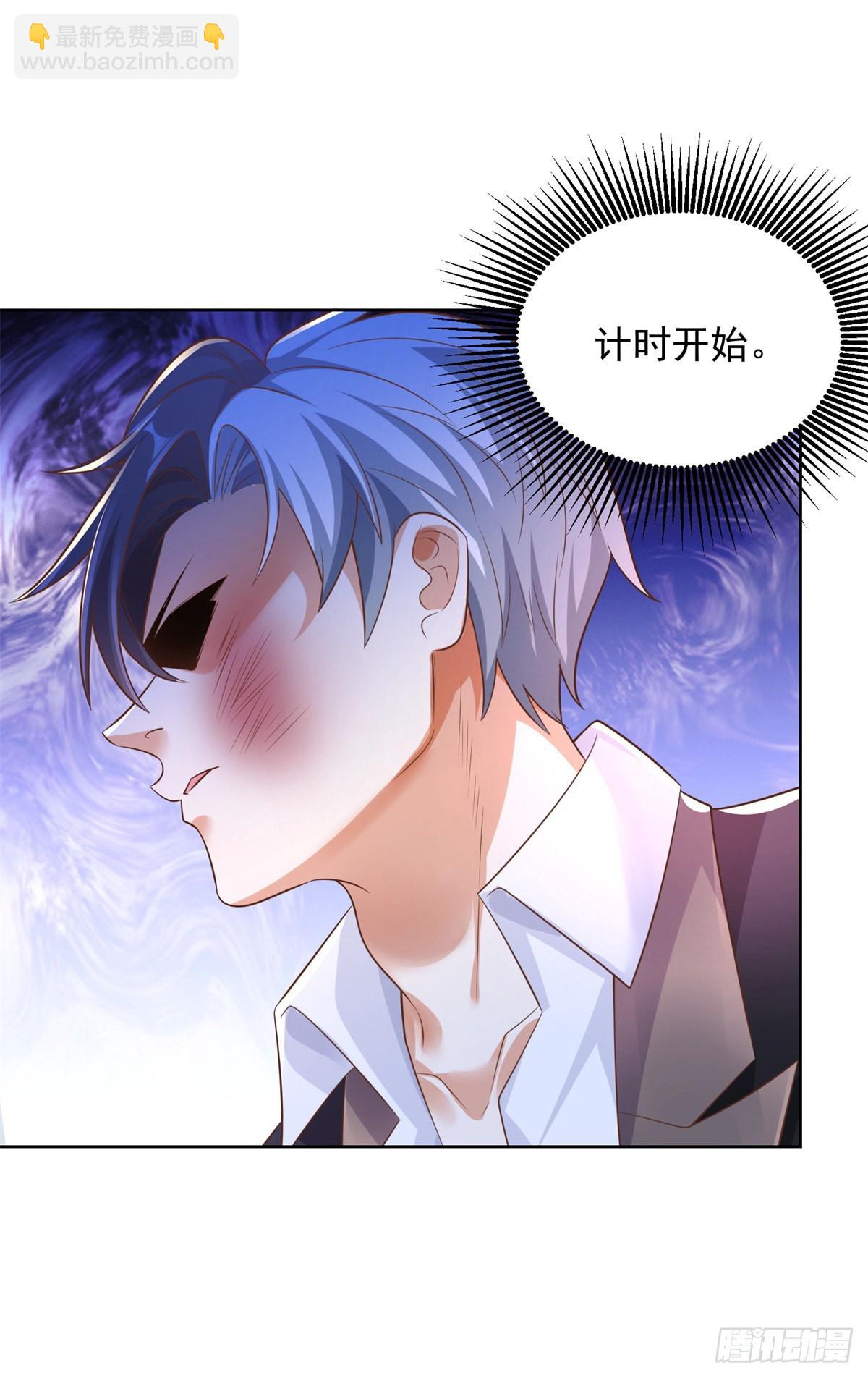 第8话 契约女友10