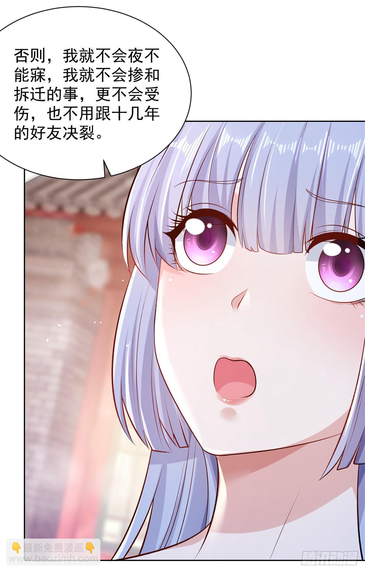 第8话 契约女友13
