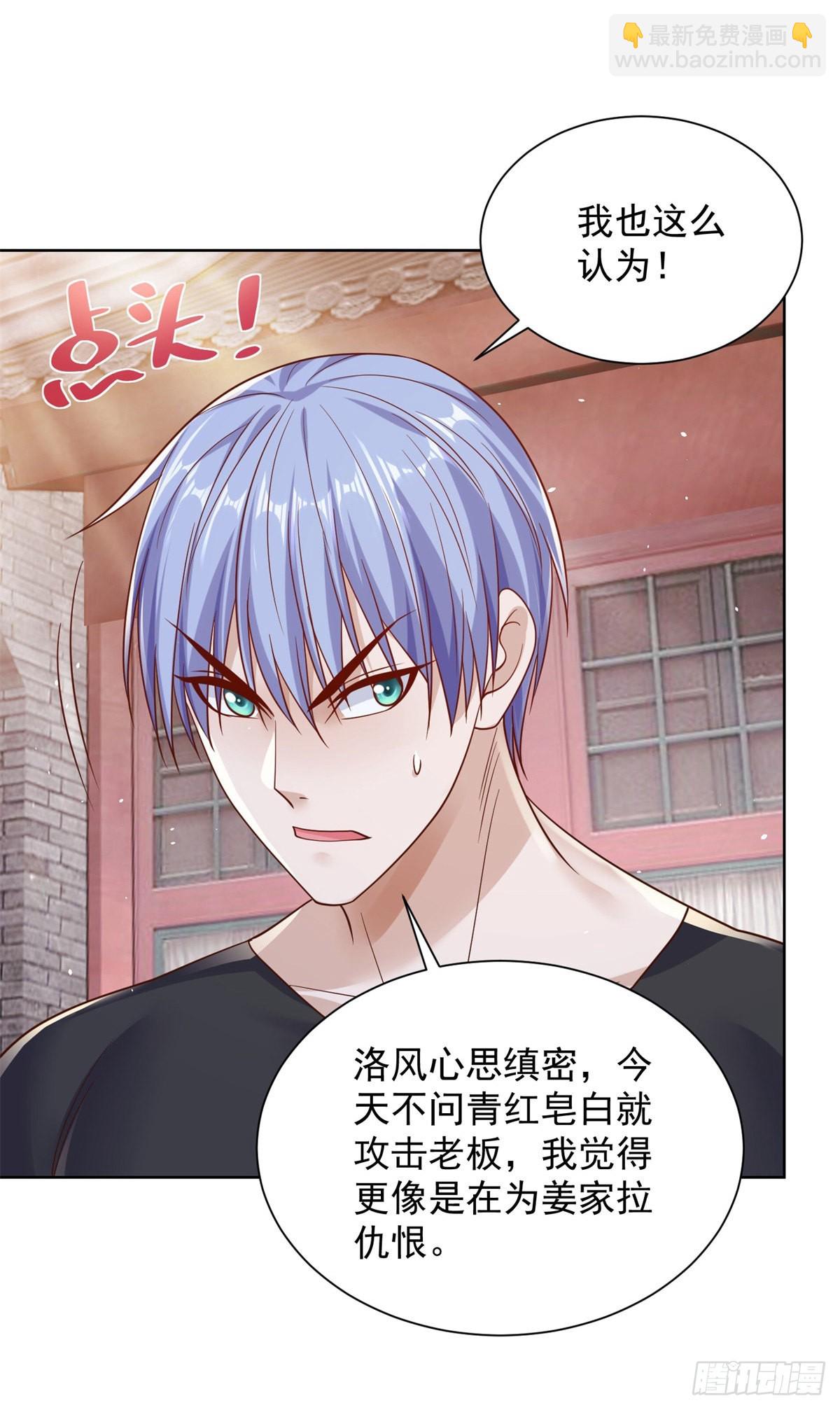 第8话 契约女友25