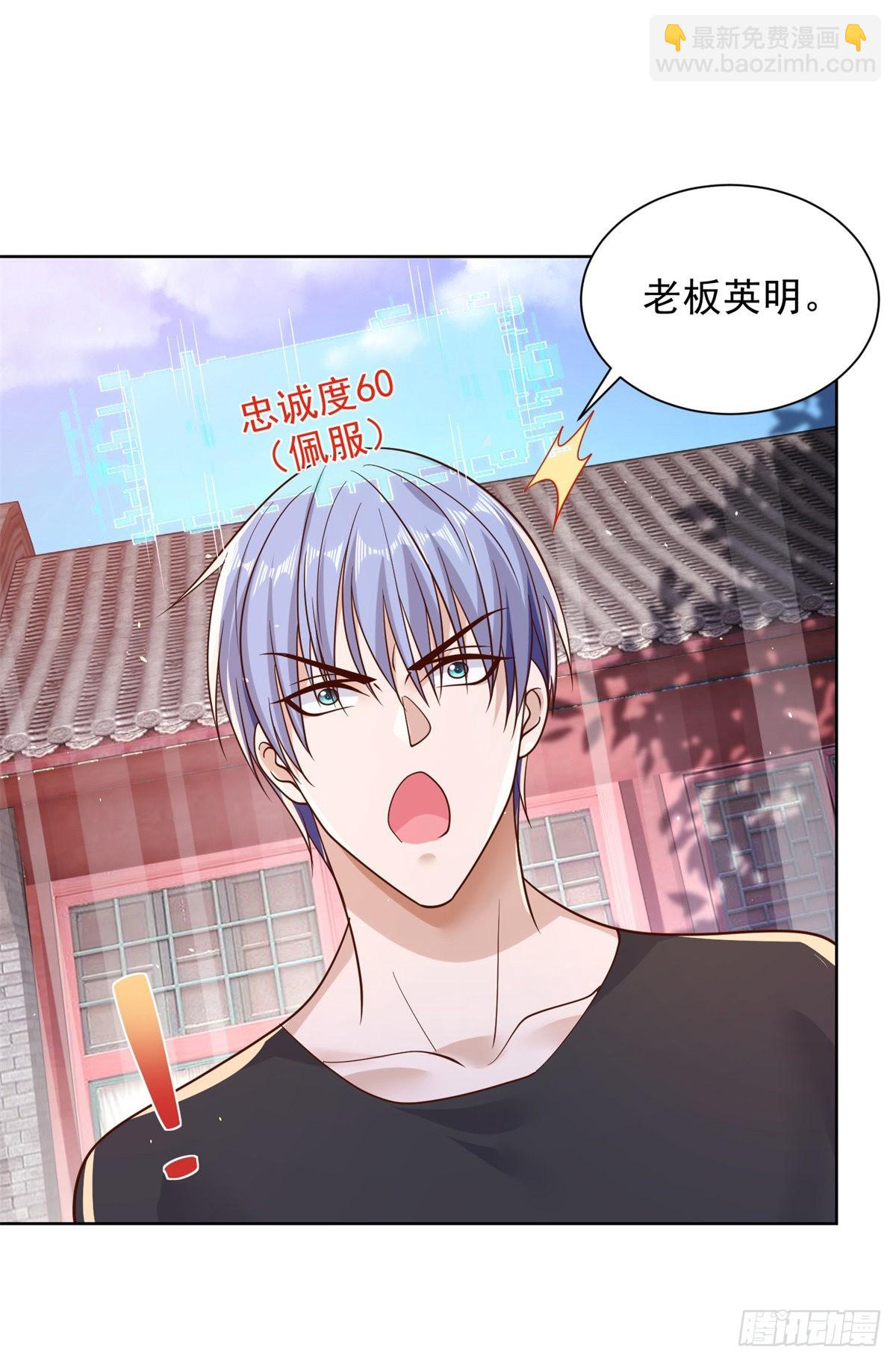 第8话 契约女友27
