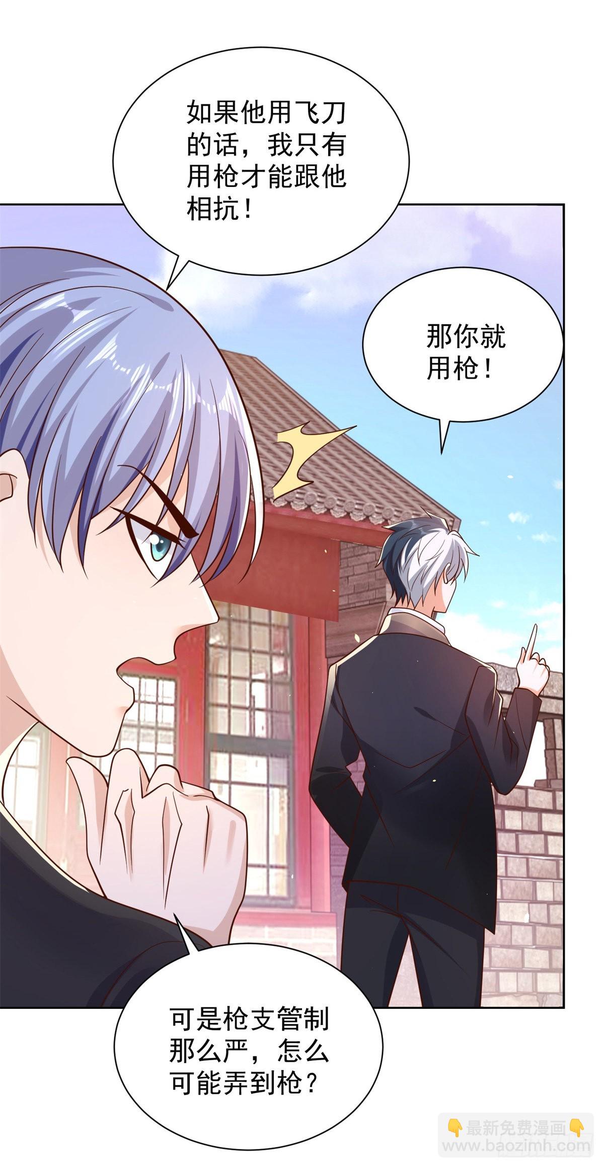 第8话 契约女友30