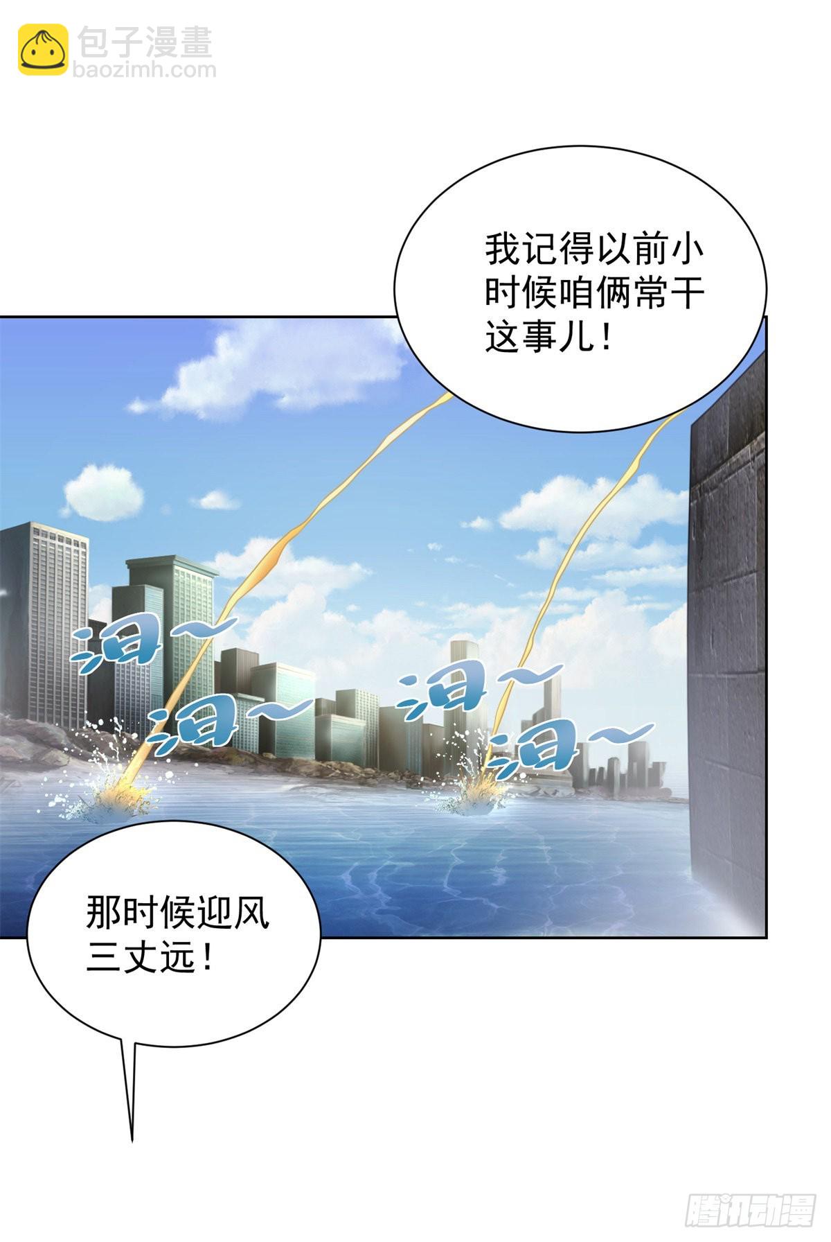 第8话 契约女友33