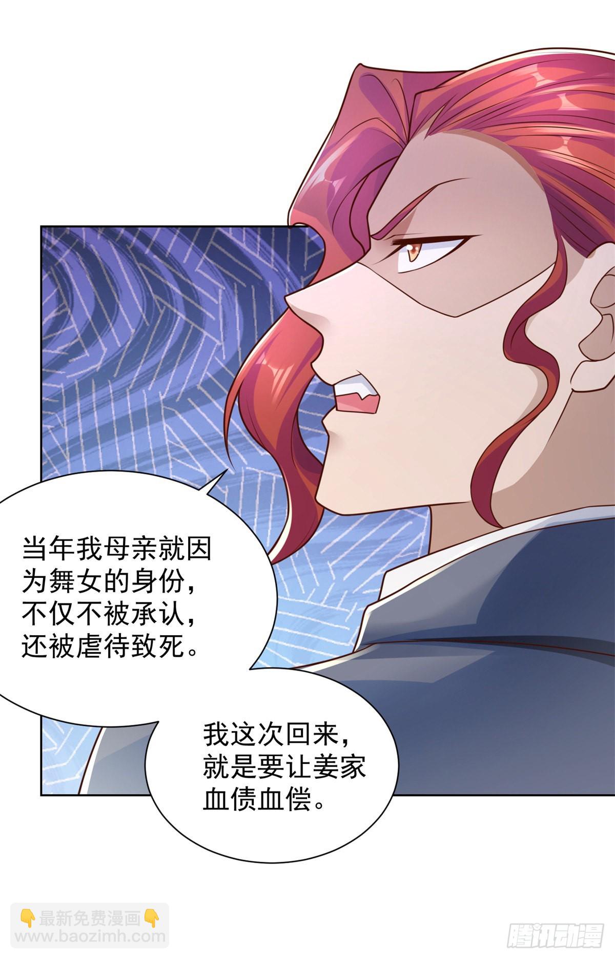 第8话 契约女友35